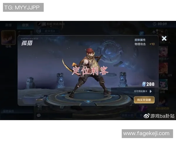 DOTA2速度实力榜单权威发布引发玩家热议与关注