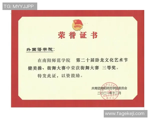 全国街舞大赛积分榜更新成都飞盘队以90分稳居第一名
