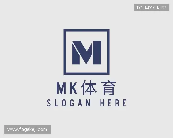解读MK体育